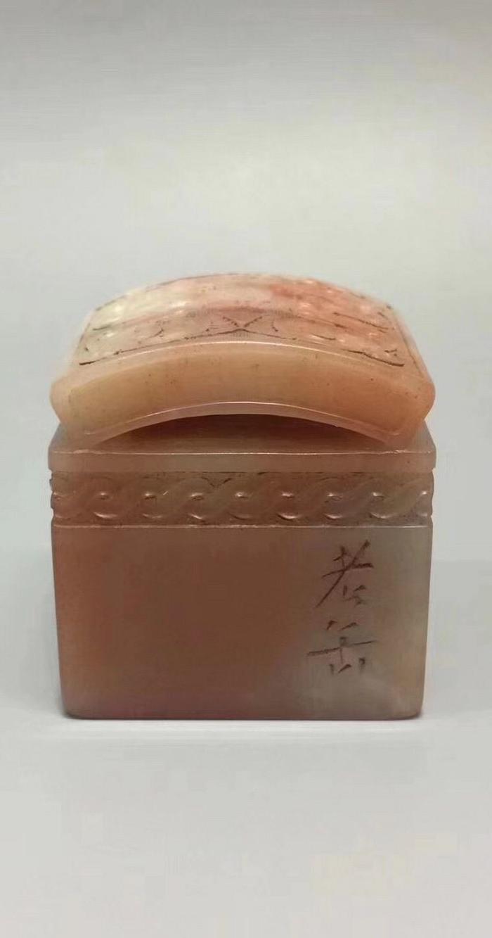 清代 老缶 款瓦钮印章