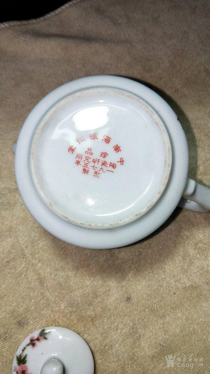 文革毛瓷水点桃花小壶一把15 9cm