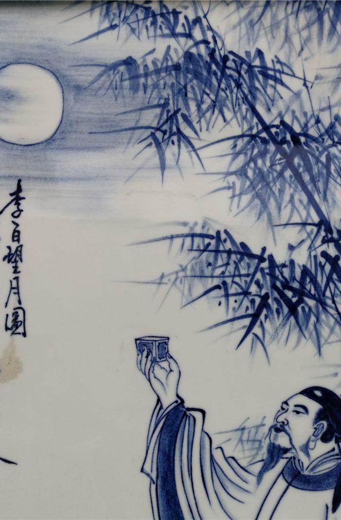李白望月瓷板挂屏