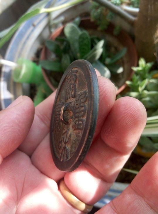 泰和重宝小铜镜 赔钱价69元包邮!