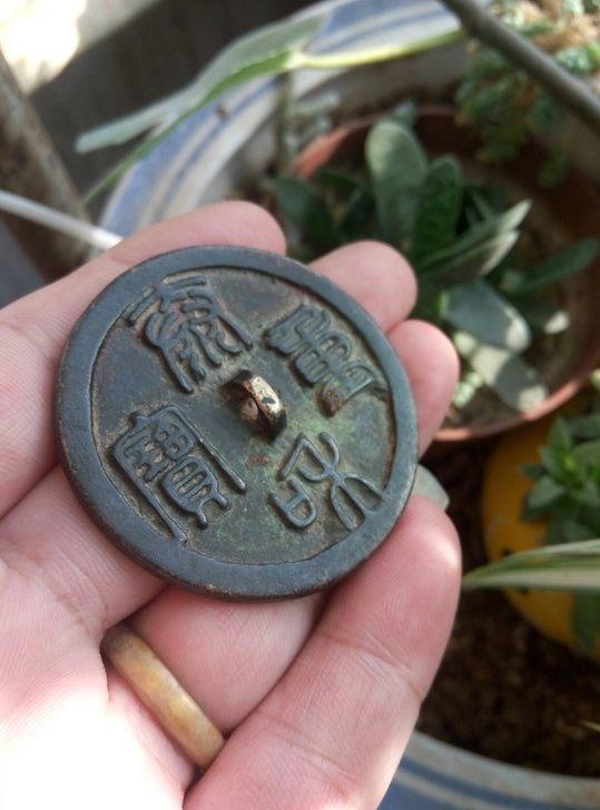 泰和重宝小铜镜 赔钱价69元包邮!