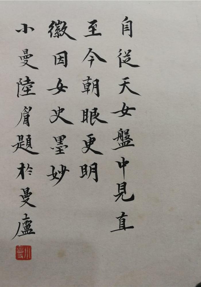 林微因人物图
