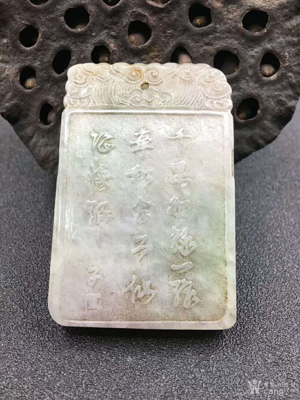 翡翠子冈牌,尺寸:6.1x4.1x0.8cm,重58.1克