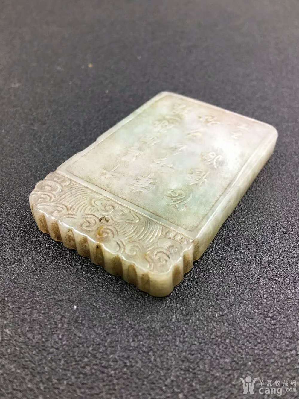 翡翠子冈牌,尺寸:6.1x4.1x0.8cm,重58.1克