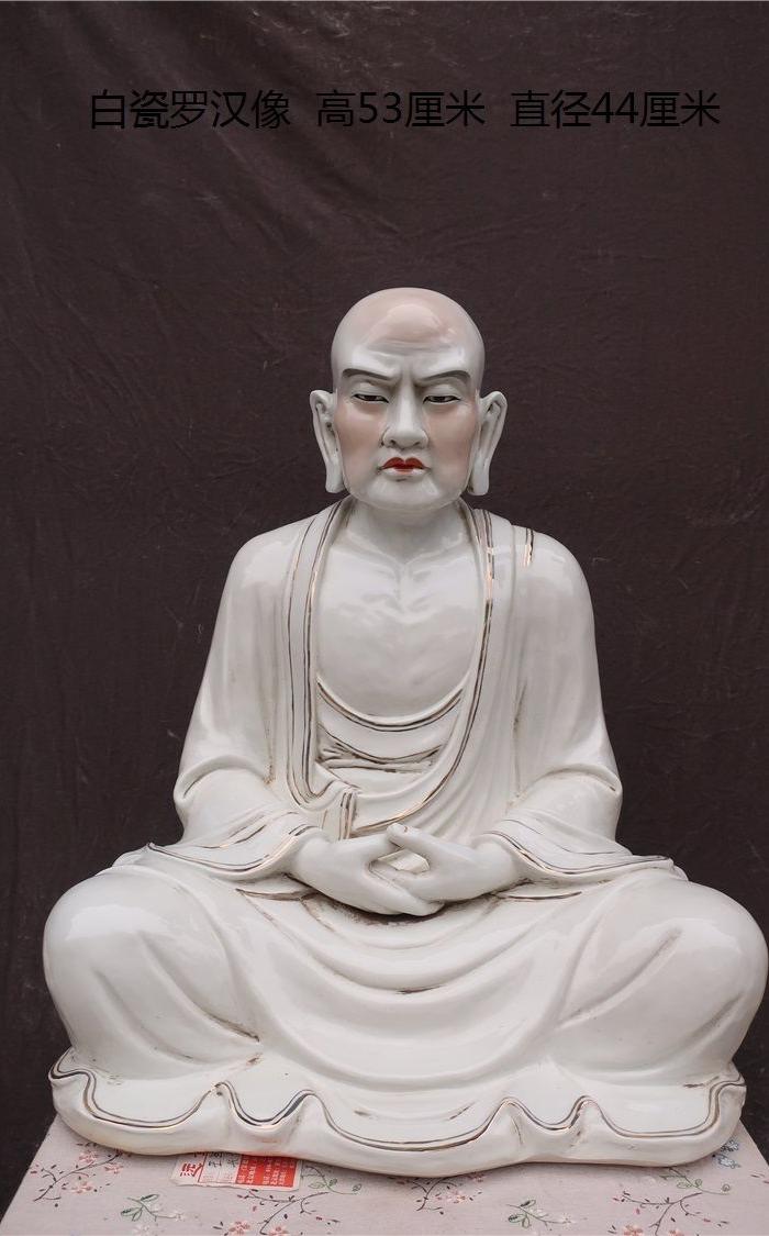 白瓷罗汉像