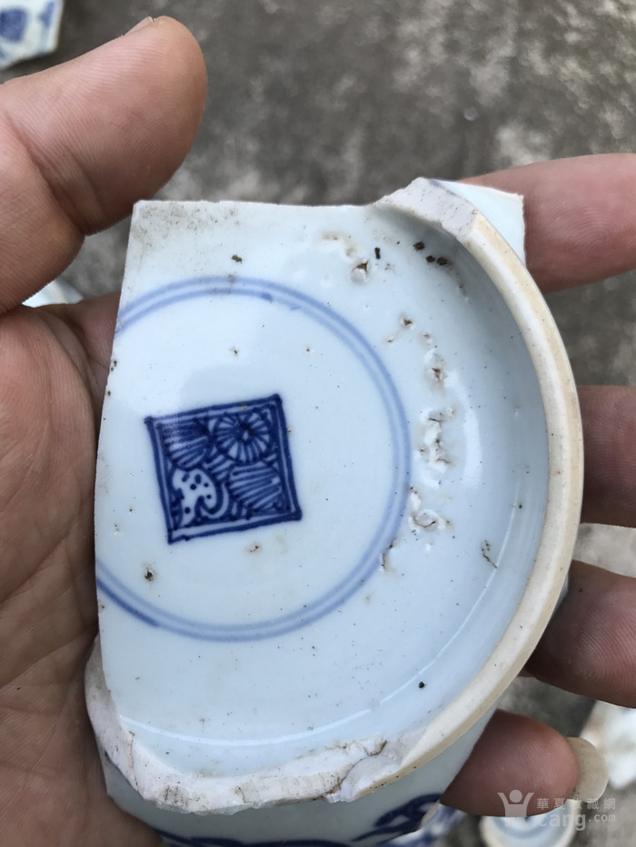 一组青花花押款