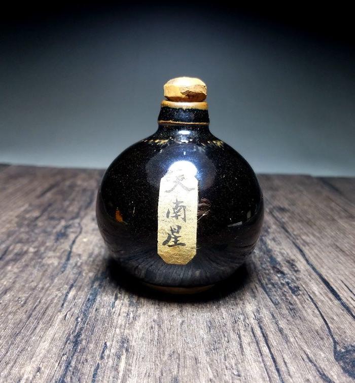 清代黑釉小药瓶