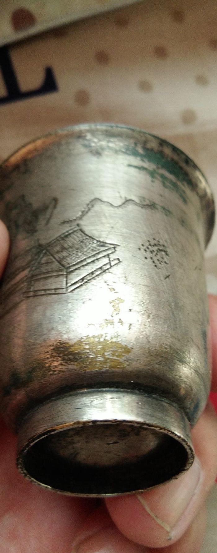 清代包银刻山水银杯