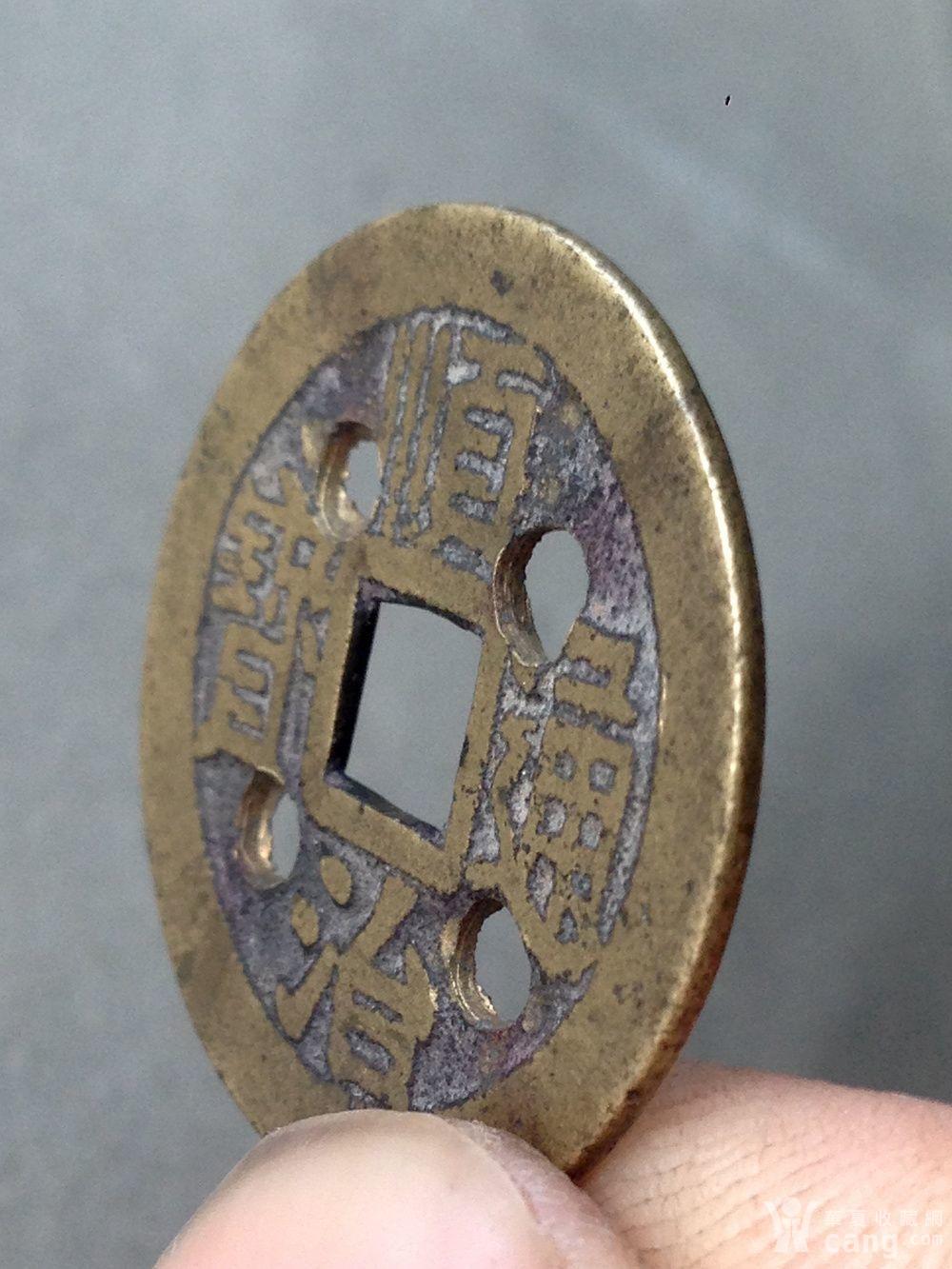 顺治通宝四眼钱