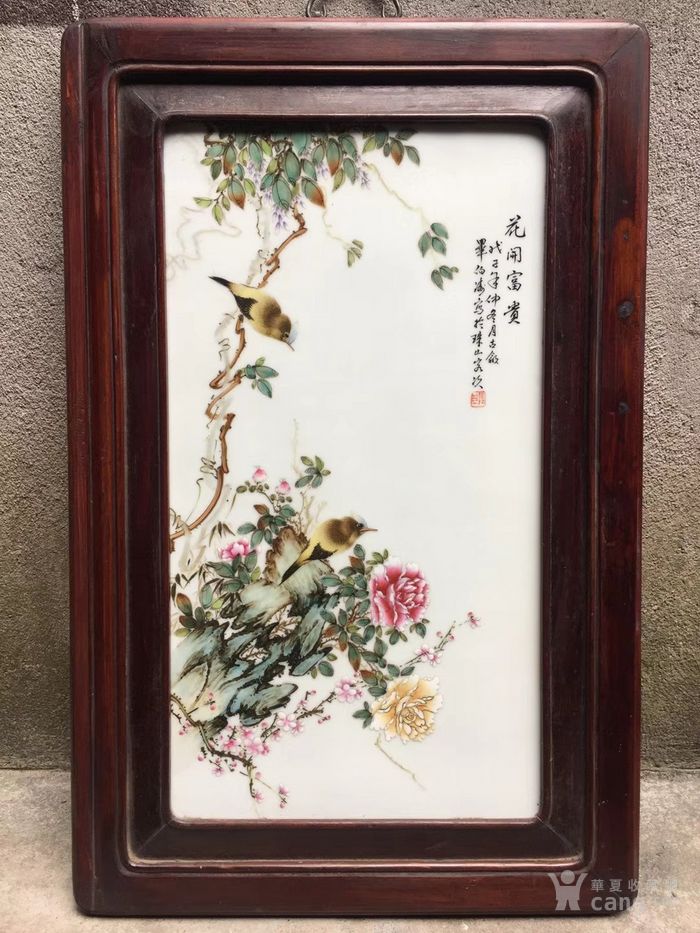 珠山八友毕伯涛花鸟瓷板画