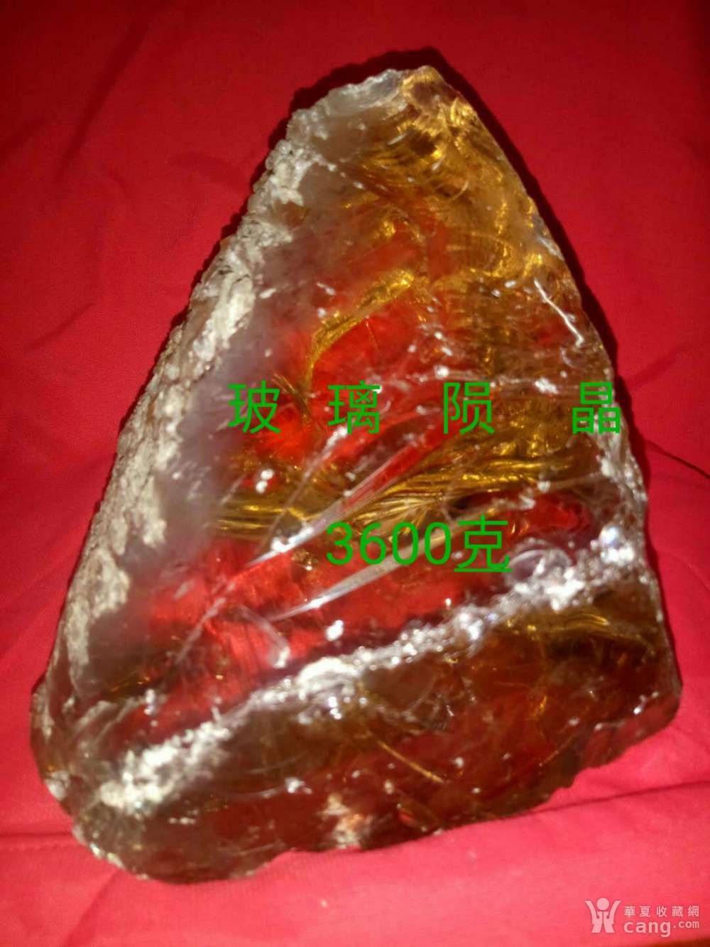 中华第一陨晶, 中国第一陨晶 中国第一玻璃陨石