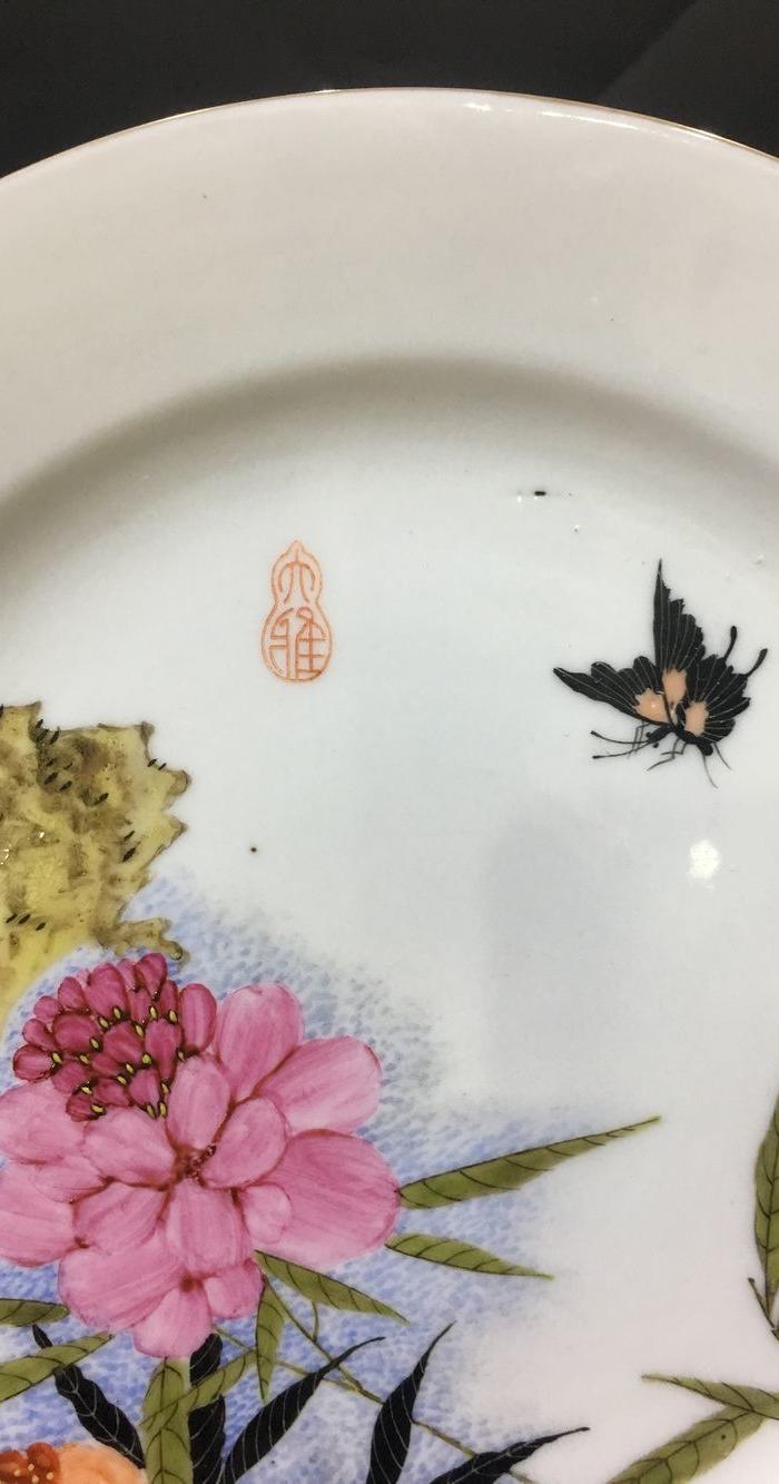 工艺美术大师邹甫仁粉彩盘