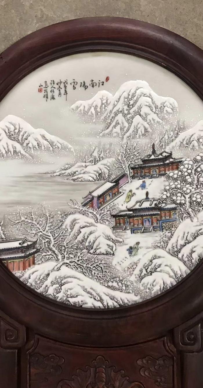 红檀木圆台屏瓷板画珠山八友何许人雪景,高56cmx宽42cm