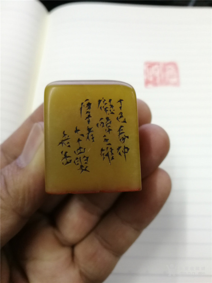 吴昌硕田黄石印章一枚