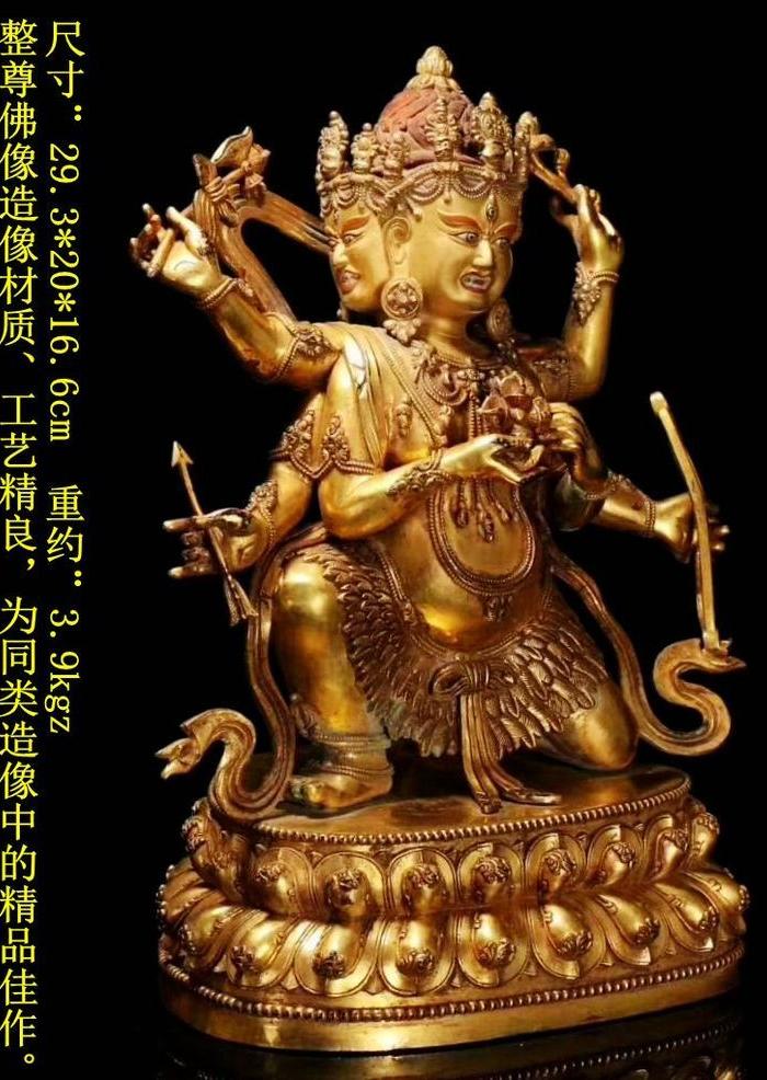 三头六臂鎏金佛像