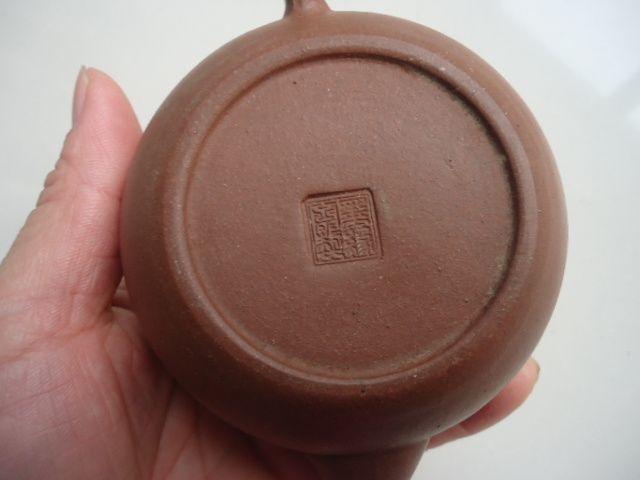 创汇期墨缘斋紫砂壶一把