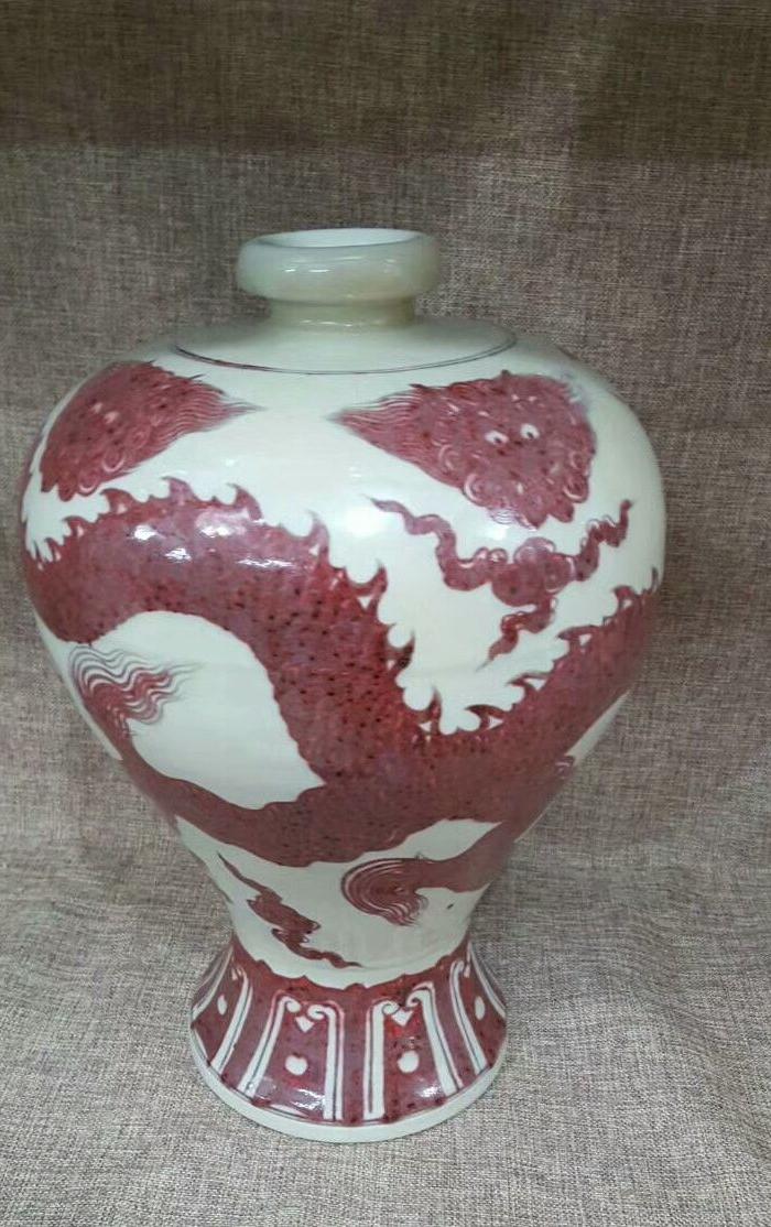 永乐 釉里红龙纹梅瓶