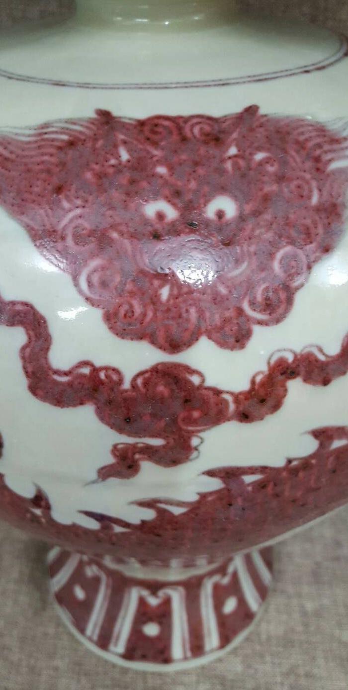 永乐 釉里红龙纹梅瓶
