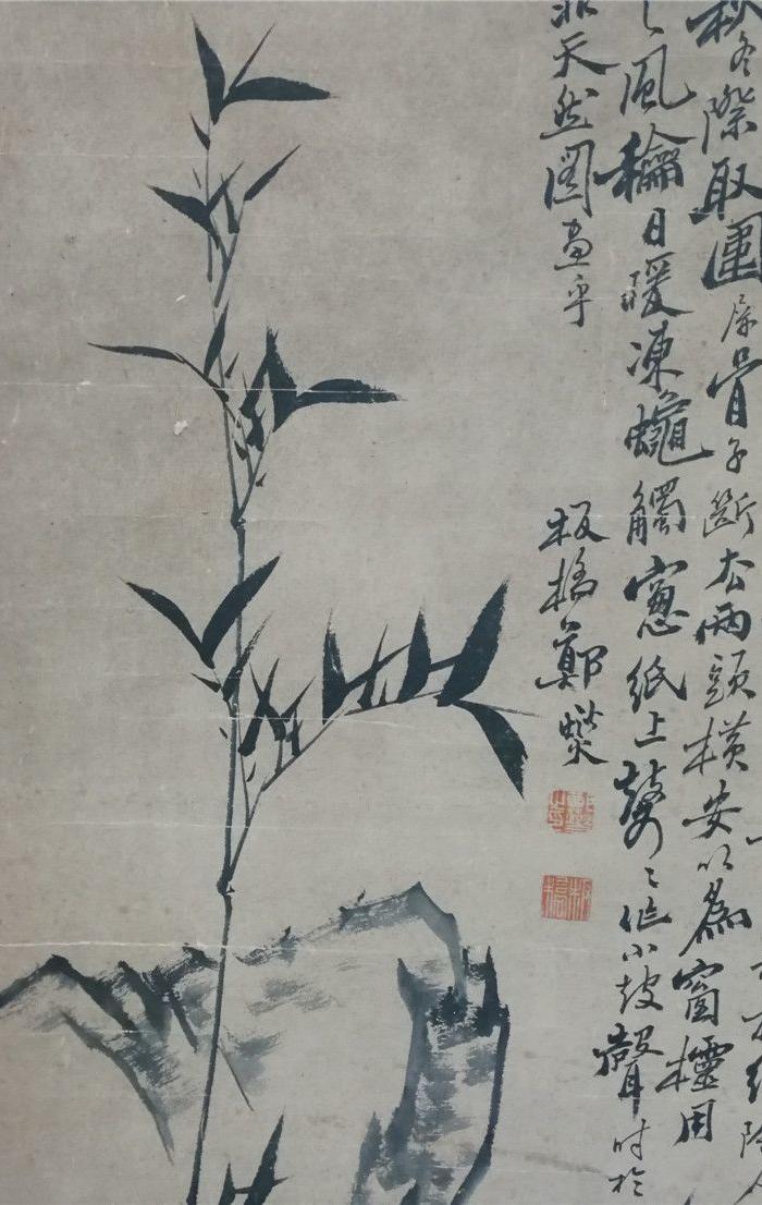 郑板桥画竹子作品立轴