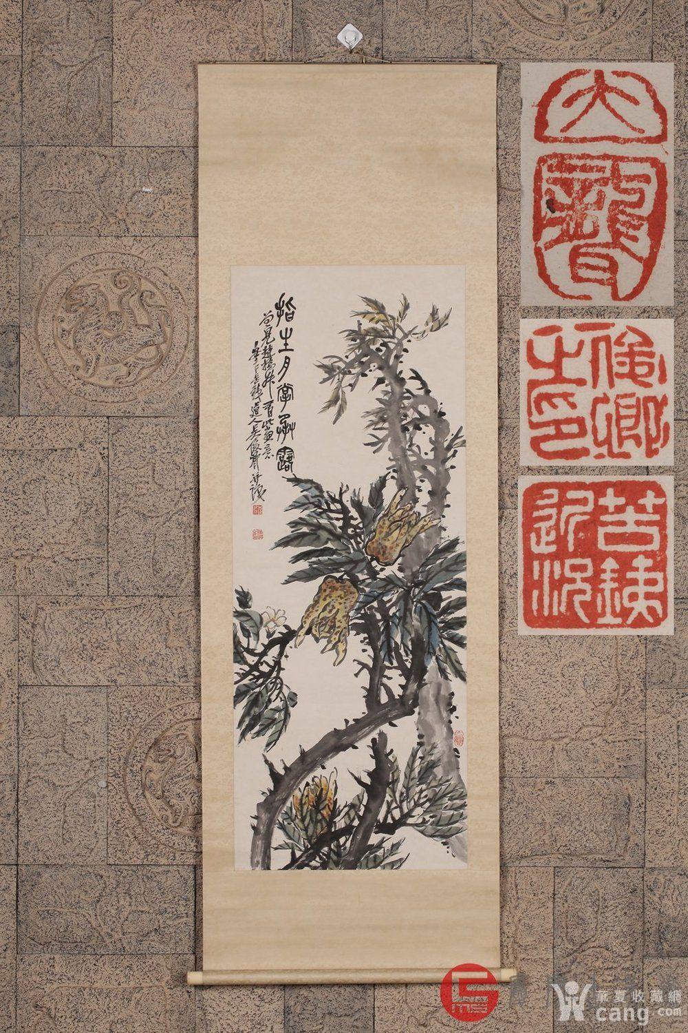 清末吴昌硕款著名画家西冷印社首任社长《佛手》设色纸本立轴