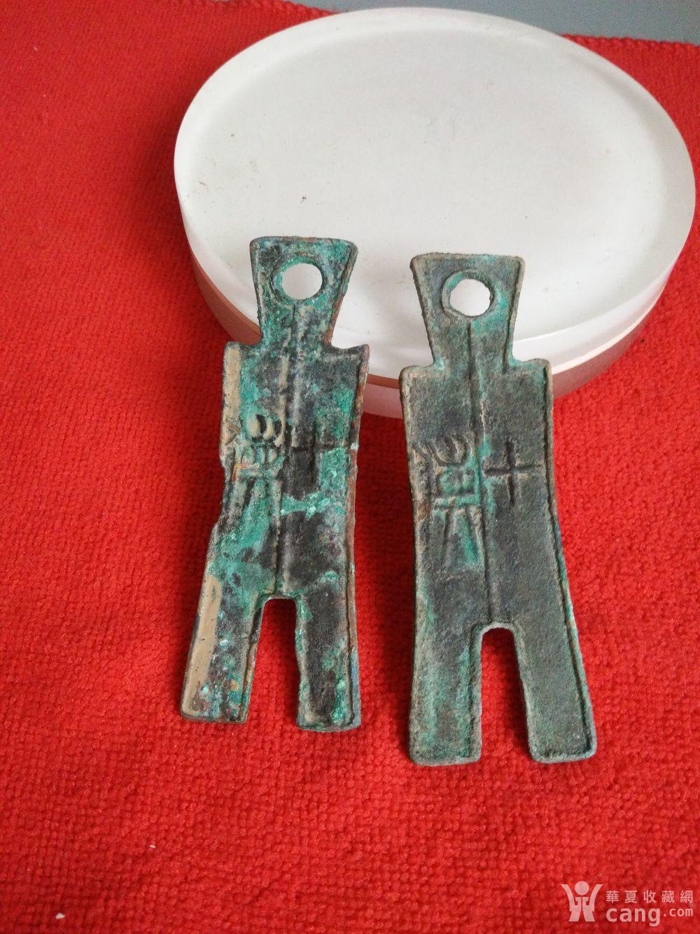 货泉布币老钱币