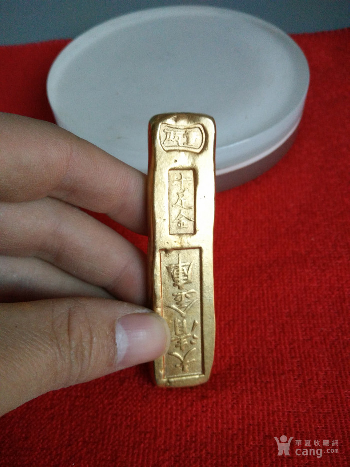 少见的大清金库金条