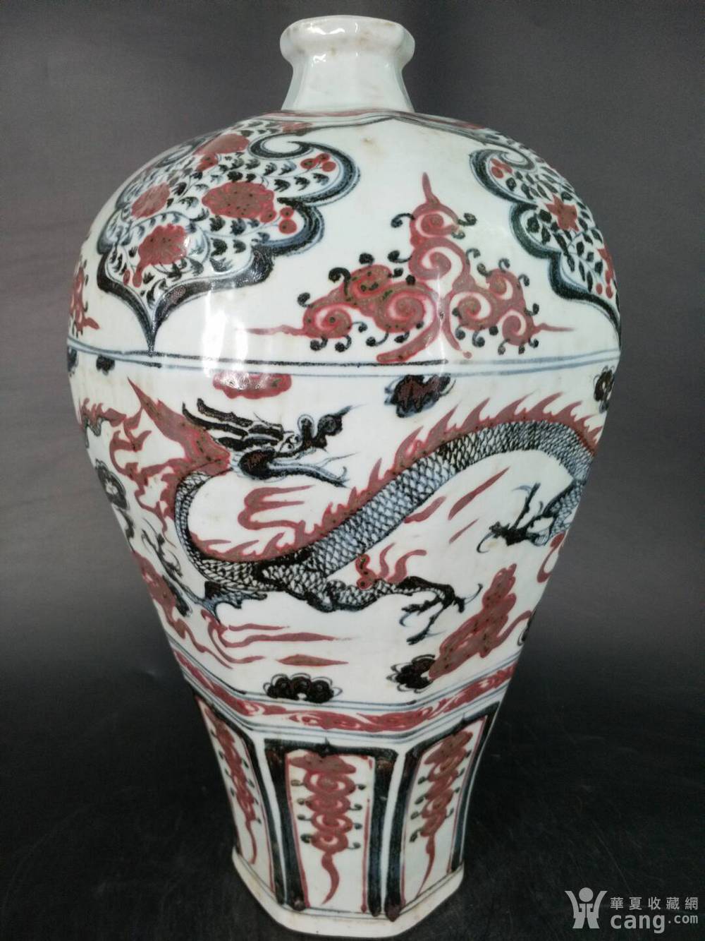 洪武 青花釉里红龙纹八方梅瓶