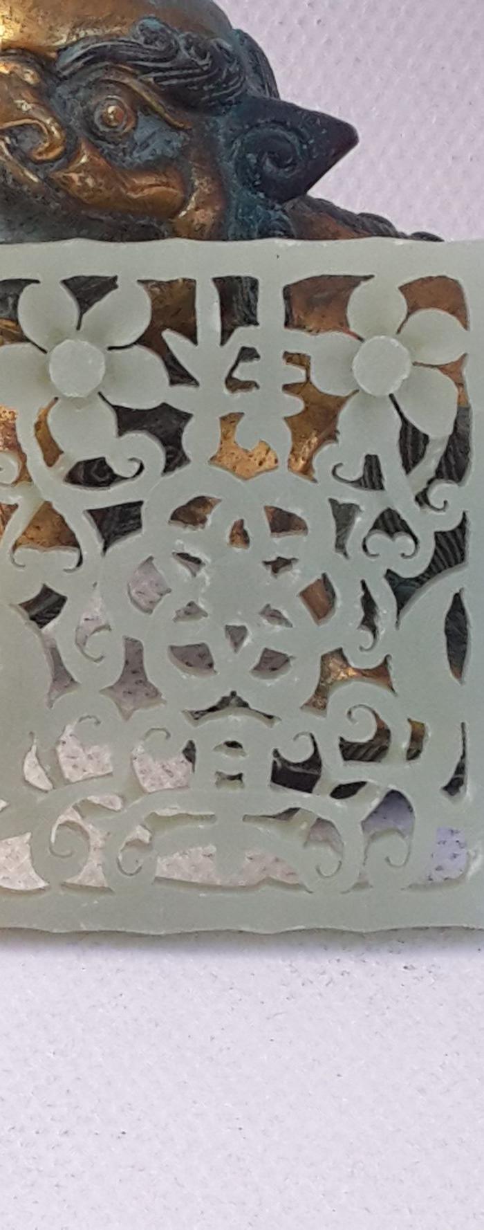 和田青白玉吉祥镂空方牌玉佩