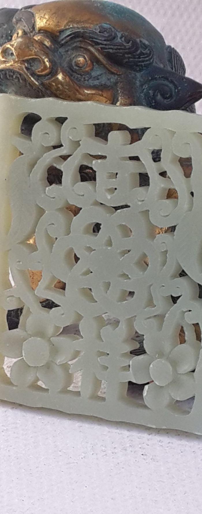 和田青白玉吉祥镂空方牌玉佩