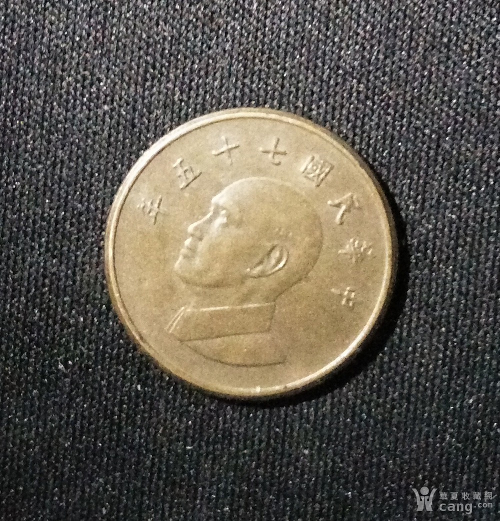 民国硬币一元图片