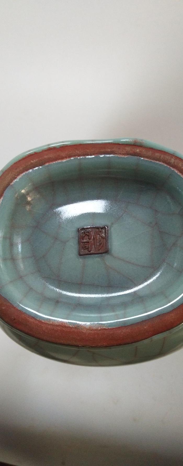 乡下收到贯耳刻字官窑瓶