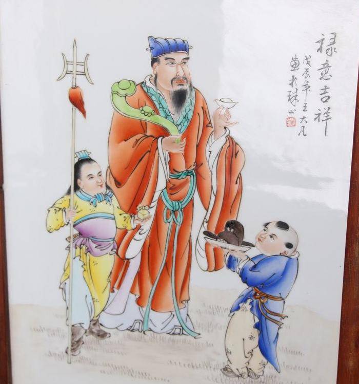 民国王大凡手绘福禄寿喜纹五条屏瓷板画