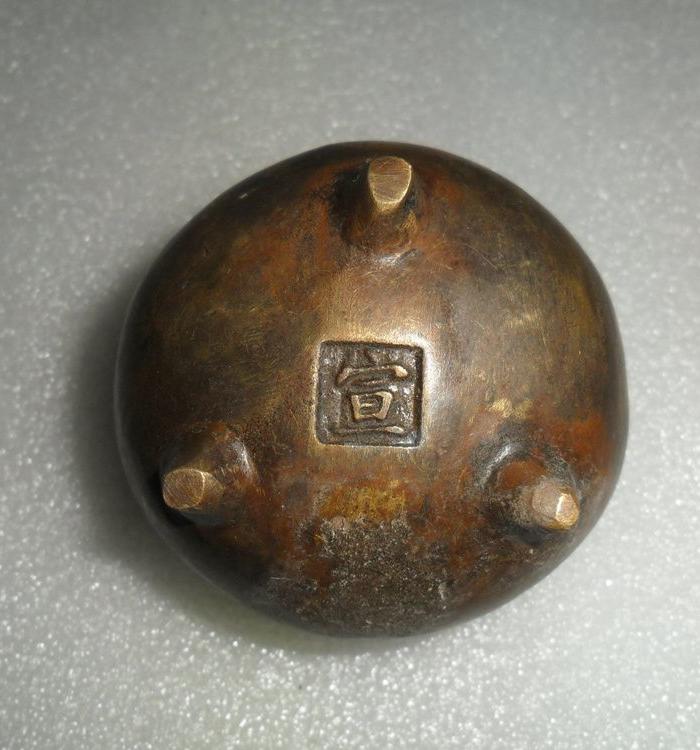 民国铜香炉 宣字款