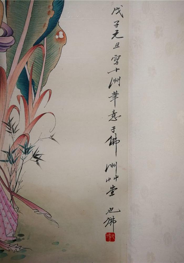 价格_胡也佛人物图图片_来自藏友长清德元_字画_地摊交易_华夏收藏网