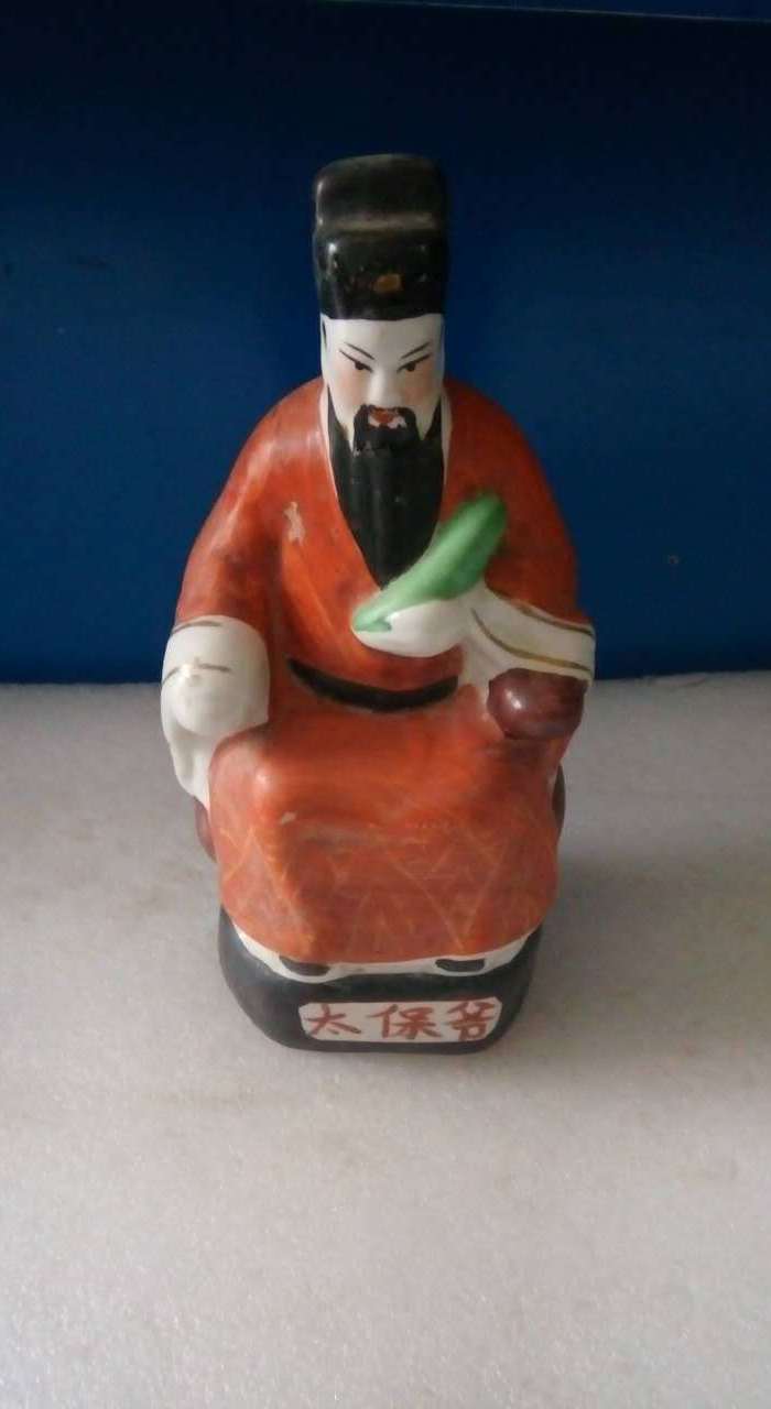 解放初期太保爷