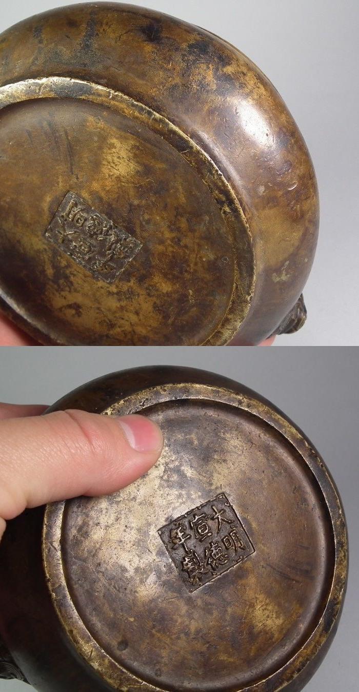 描述:清代寄托宣德款老黄铜双兽面大香炉