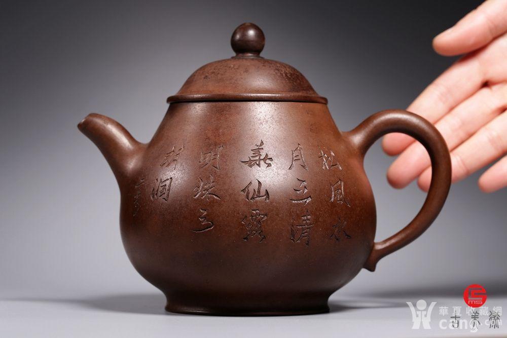 清中期. 淡然斋 款原矿紫泥精刻诗文 二泉 款紫砂壶