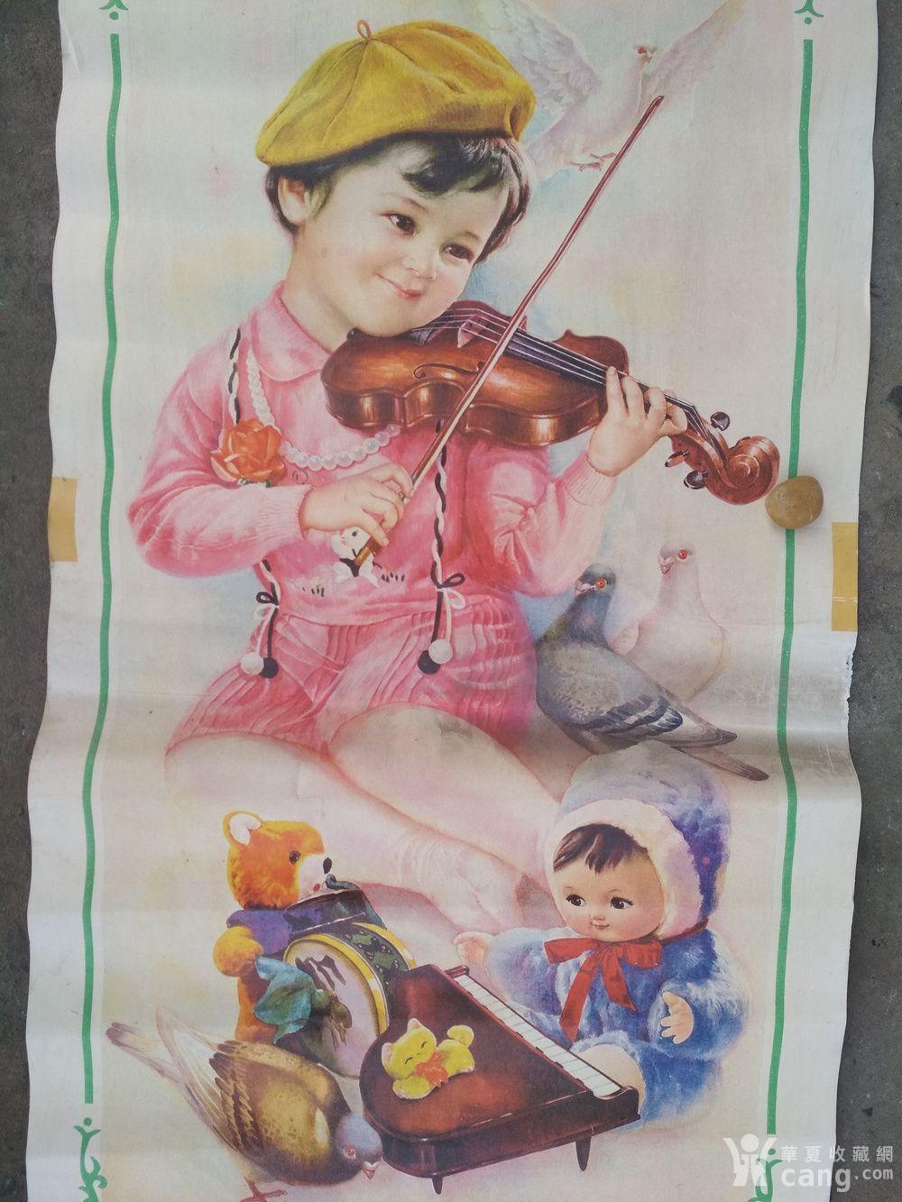 80年代的老墙画幸福成长