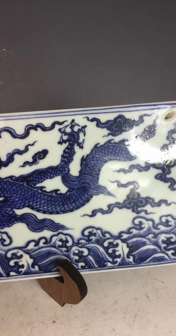 明宣德青花长方形龙纹茶盘,长45.宽15