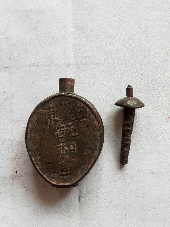 晚清民国黄铜小药瓶