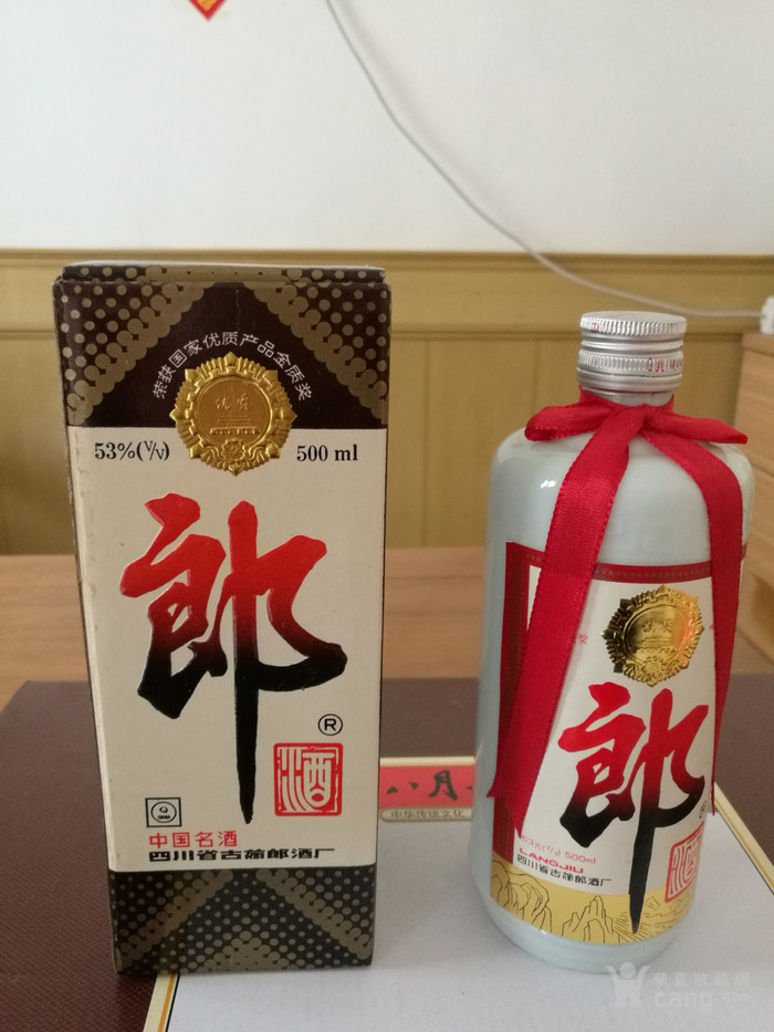 1995年53 郎酒