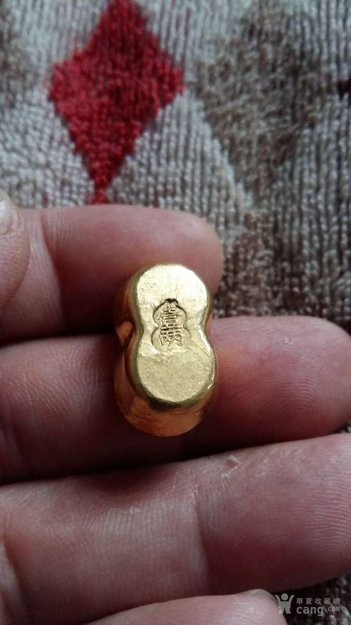 新京款小金元宝