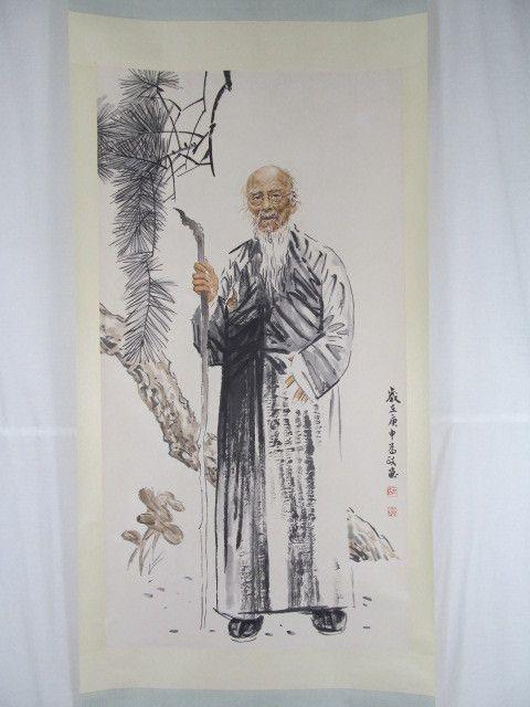 近现代画作王为正画齐白石老人画像保真