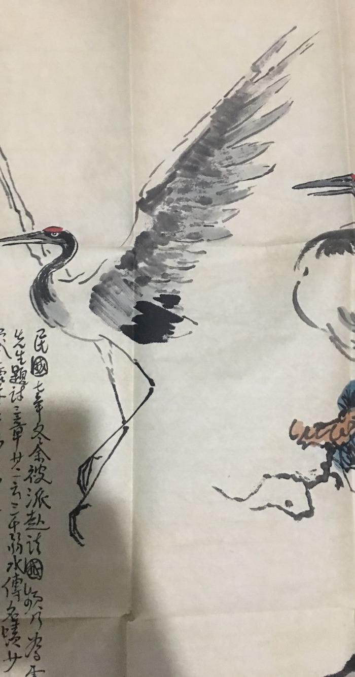 徐悲鸿云中仙鹤作品