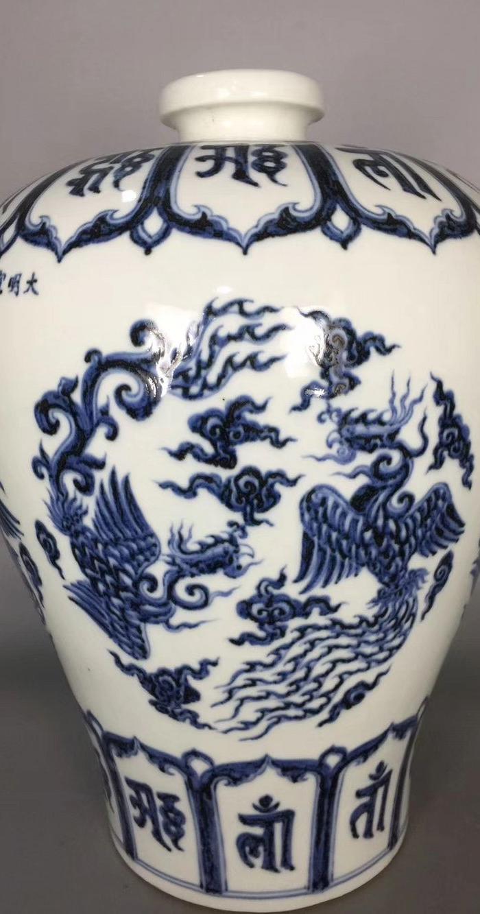 明宣德青花团凤纹梅瓶,高42,直径39