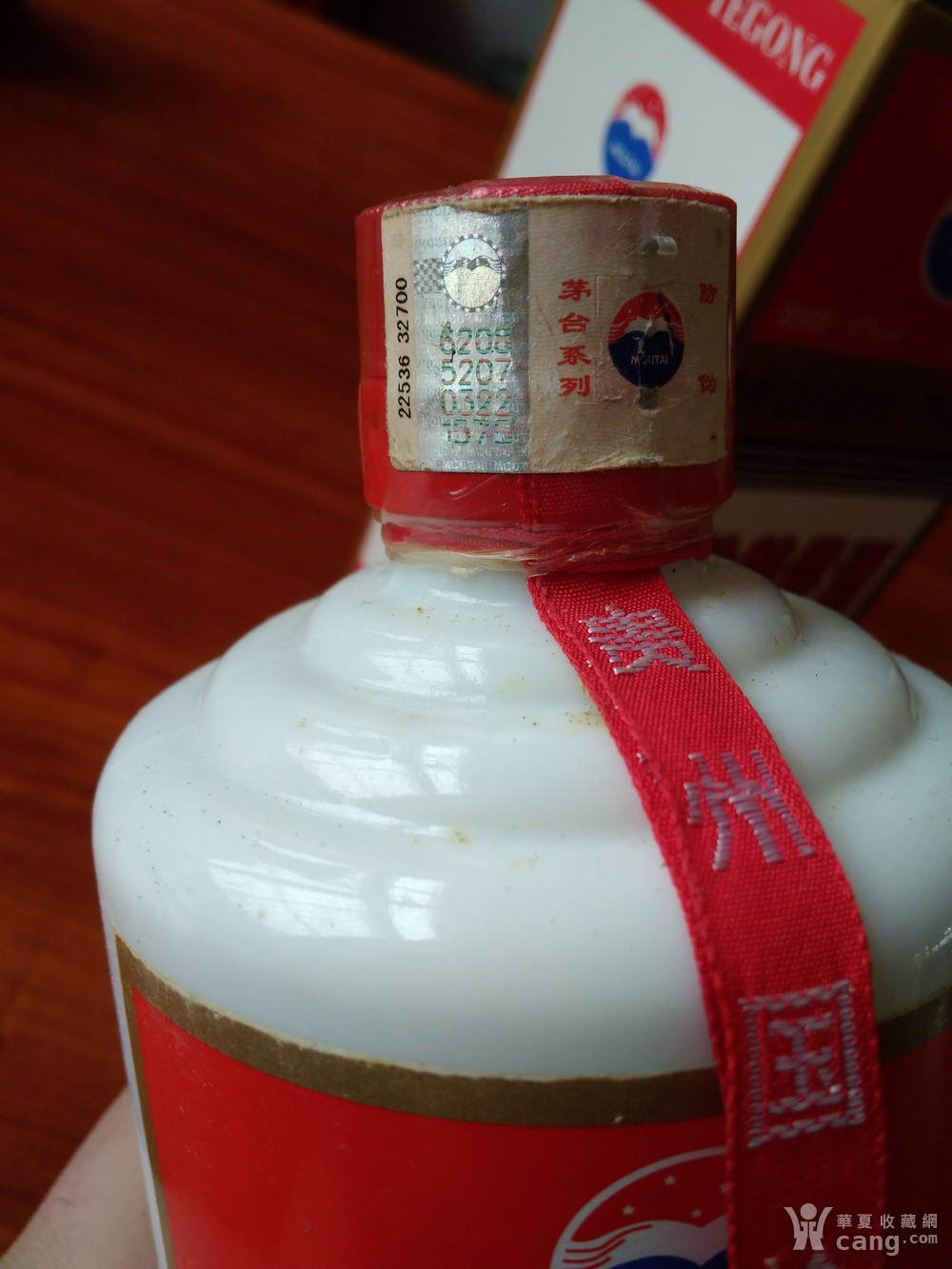 2010年茅台酒一瓶,国检特供酒