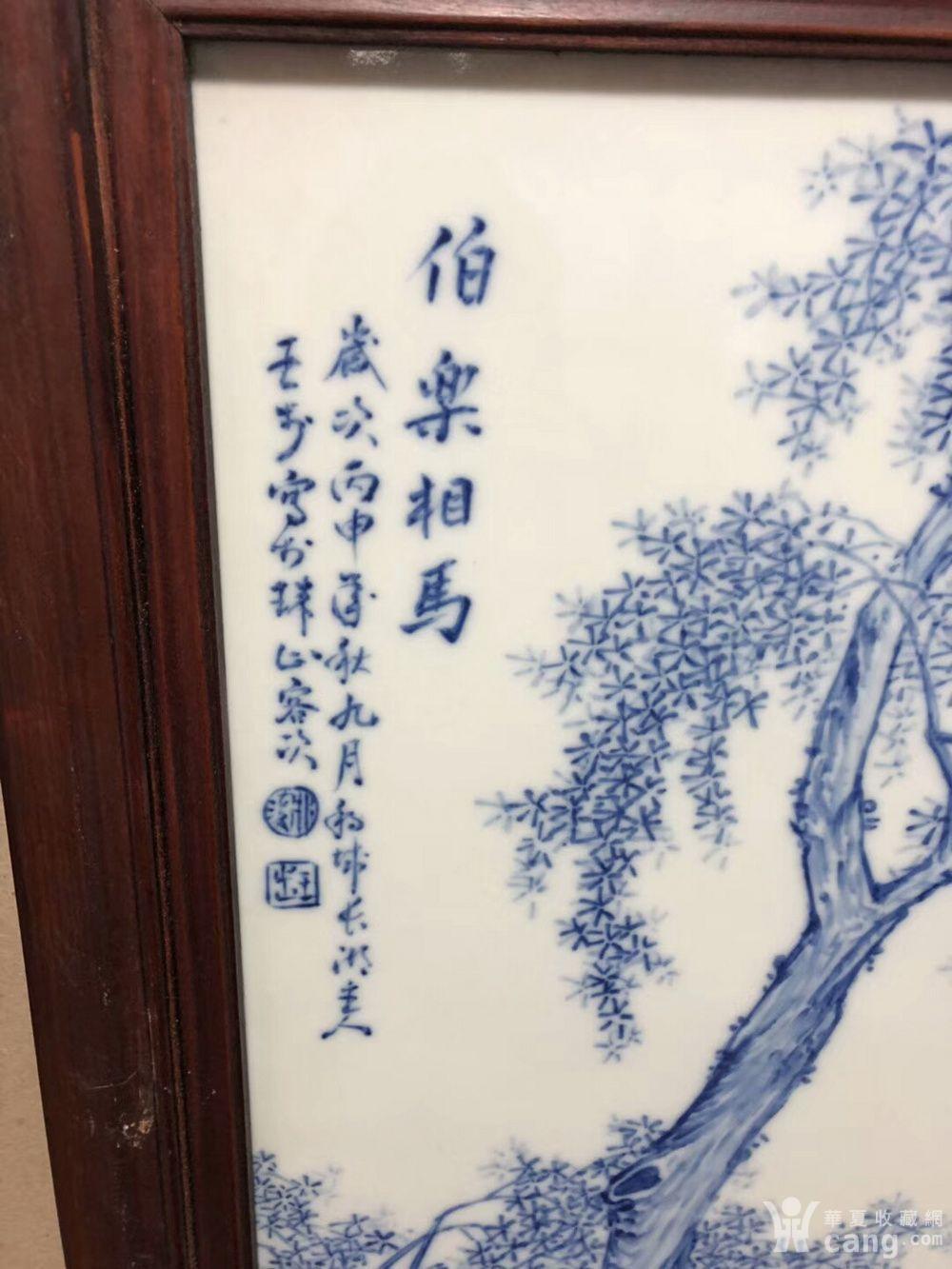 珠山八友王步青花人物瓷板画