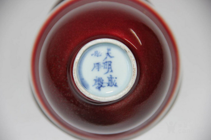 郎窑红釉的气泡特征图片