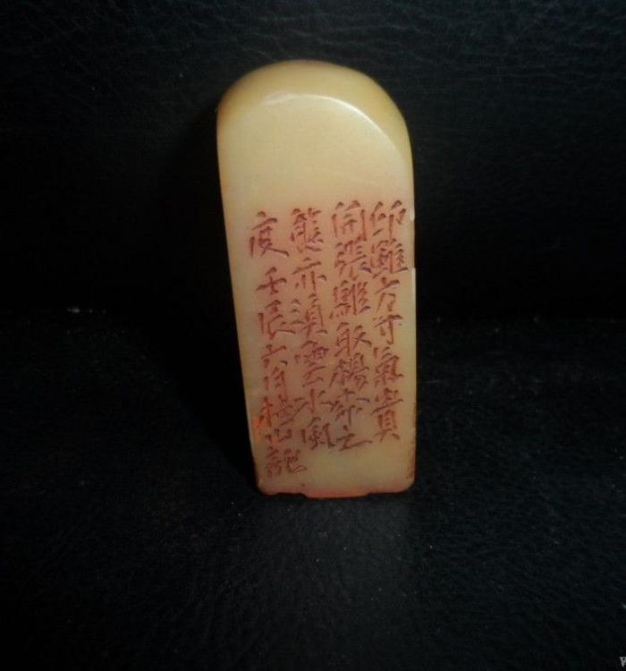 4寿山石老田黄印章 边款 桂山 尺寸5.2x2cm