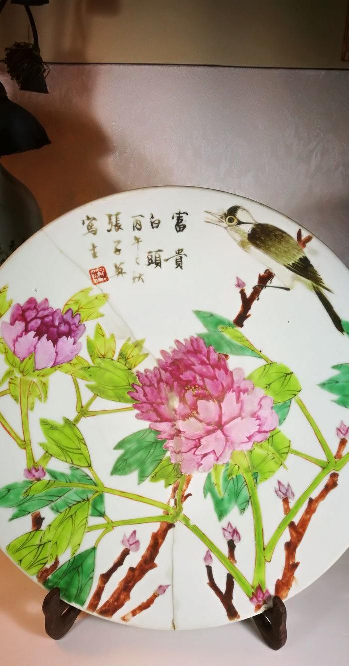 晚清御窑画师张子英作 富贵白头 浅绛彩大盘